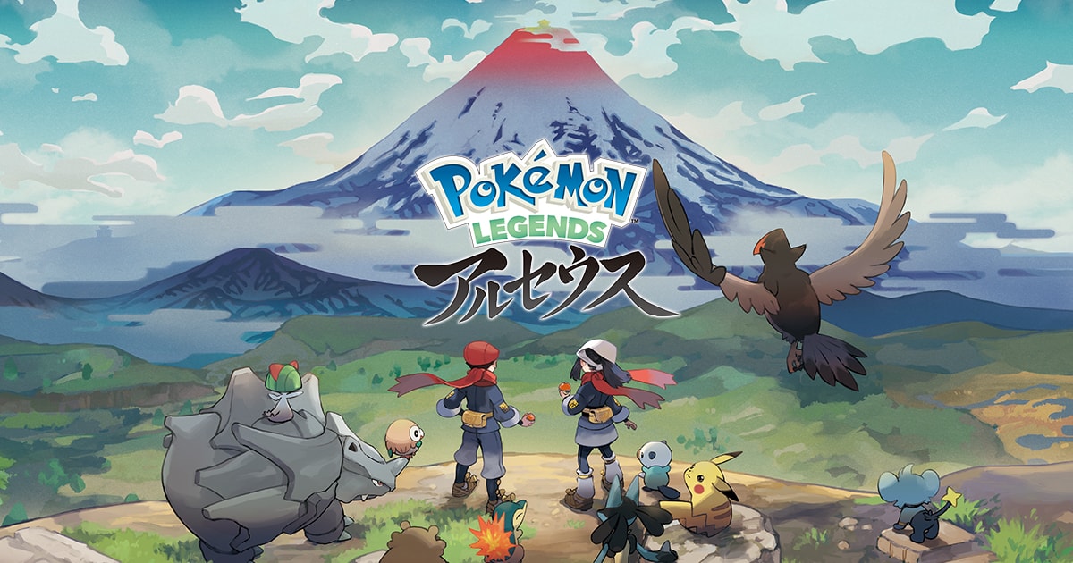 トップページ Pokemon Legends アルセウス 公式サイト