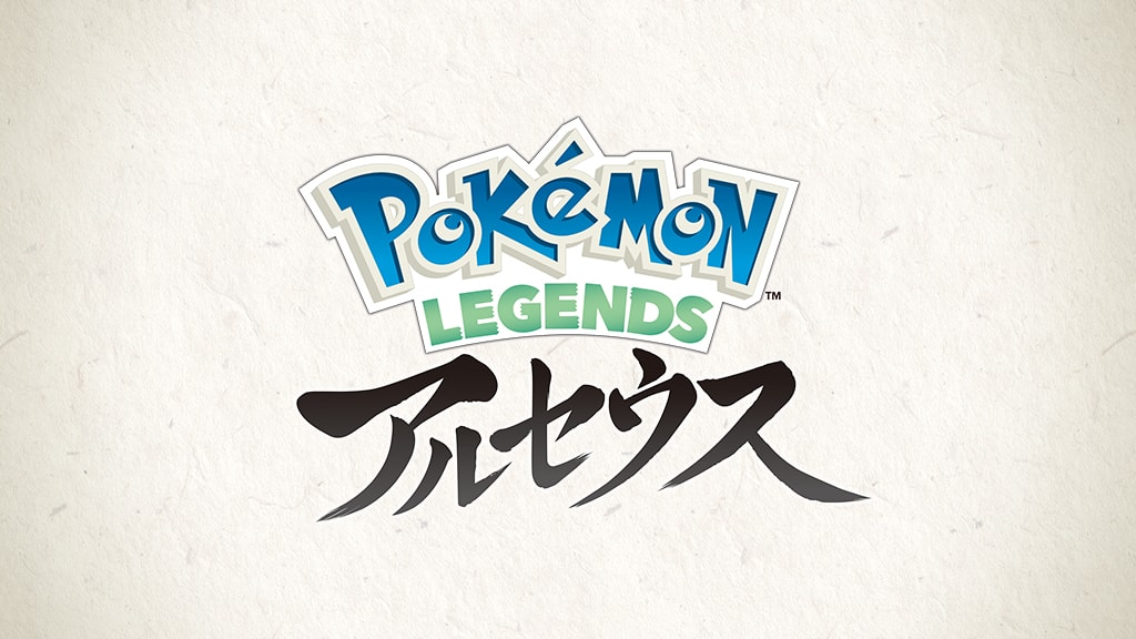 トップページ | 『Pokémon LEGENDS アルセウス』公式サイト