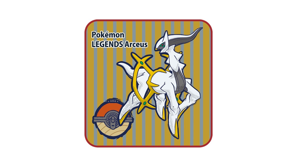 ポケモンLEGENDSアルセウス　特典付き