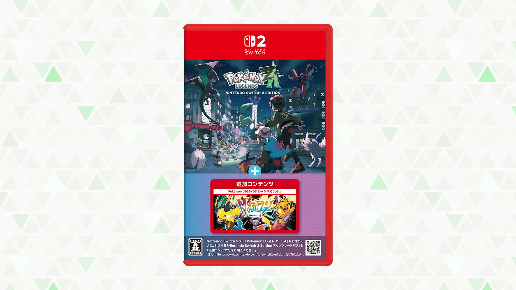 商品情報 ｜ 『Pokémon LEGENDS Z-A』公式サイト