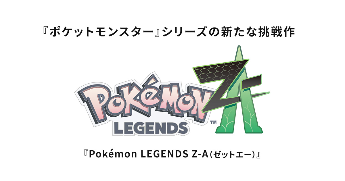 www.pokemon.co.jp