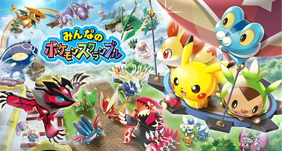 みんなのポケモンスクランブル 8月5日 水 より 更新データ Ver 1 1 を配信開始 新しい気球に ポケダイヤのプレゼントも みんなの ポケモンスクランブル 公式サイト