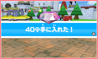 ポケダイヤの購入方法と便利なグッズ みんなのポケモンスクランブル 公式サイト