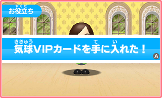 ポケダイヤの購入方法と便利なグッズ みんなのポケモンスクランブル 公式サイト