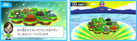 みんなのポケモンスクランブル 8月5日 水 より 更新データ Ver 1 1 を配信開始 新しい気球に ポケダイヤのプレゼントも みんなのポケモンスクランブル 公式サイト