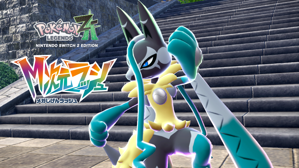 新たに「メガルカリオＺ」を発見！有料追加コンテンツ好評発売中！