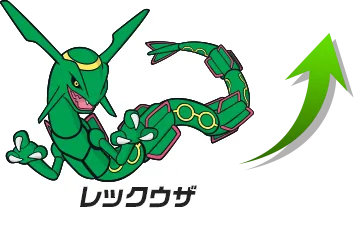 レックウザ