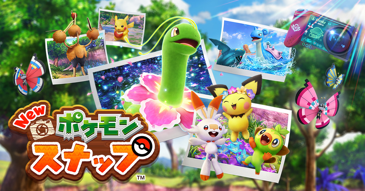 【Switch】 New ポケモンスナップ