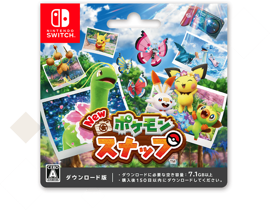 オンラインで安く買う 任天堂Switch Lite本体とポケモンスナップ - www.octoscompany.com