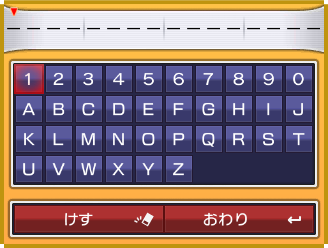 伝説のポケモン ラティアス ラティオスに出会える むげんのチケット のシリアルコードをプレゼント ポケットモンスター オメガルビー ポケットモンスター アルファサファイア 公式サイト