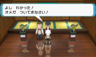 主人公の父であるセンリに導かれ、「みなみのことう」へと向かうことに…