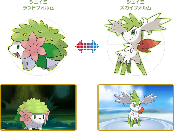 幻のポケモンたちの姿を変えよう ポケットモンスター オメガルビー ポケットモンスター アルファサファイア 公式サイト