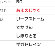 この冬 特別な ジャローダ エンブオー ダイケンキ をプレゼント ポケットモンスター オメガルビー ポケットモンスター アルファサファイア 公式サイト