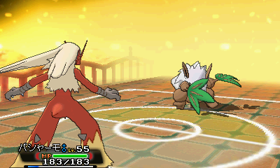 技「リーフブレード」