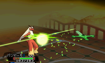 技「リーフブレード」