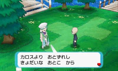 『ポケットモンスター Ｘ・Ｙ』で冒険の舞台となった、カロス地方。ホウエン地方とも関係があるようだ。