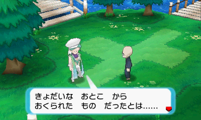 『ポケットモンスター Ｘ・Ｙ』で冒険の舞台となった、カロス地方。ホウエン地方とも関係があるようだ。