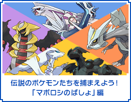 ポケットモンスター オメガルビー』『ポケットモンスター アルファ ...