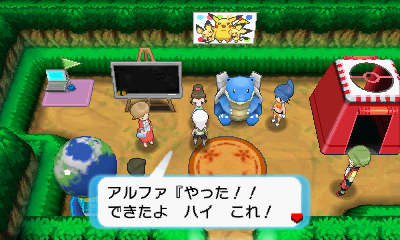 つながるワクワク スーパーひみつきち ポケットモンスター オメガルビー ポケットモンスター アルファサファイア 公式サイト