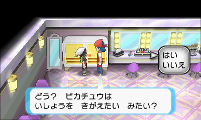 見たことのない姿のピカチュウは おきがえピカチュウ ポケットモンスター オメガルビー ポケットモンスター アルファサファイア 公式サイト