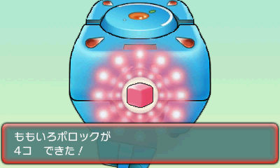 Oras きのみ