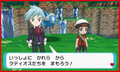 優しい心の持ち主にしかなつかないポケモンと言われているが・・・？