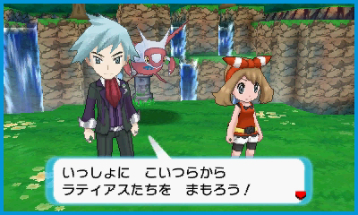 優しい心の持ち主にしかなつかないポケモンと言われているが・・・？