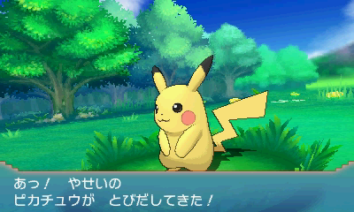 ポケモン探しが楽しくなる ずかんナビ ポケットモンスター オメガルビー ポケットモンスター アルファサファイア 公式サイト