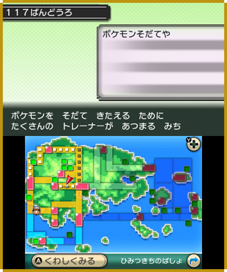 本ゲーム ポケットモンスタールビーサファイア ぼうけんマップ任天堂 公式ガイドブック 小学館 攻略本 Gba Gba ポケットモンスター ルビー Thailandwoods Com