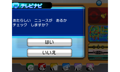 お役立ち情報キャッチ テレビナビ ポケットモンスター オメガルビー ポケットモンスター アルファサファイア 公式サイト