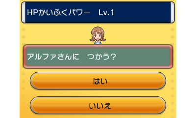 自分で、誰かにOパワーを使ってあげることもできる。離れた場所にいるプレイヤーとも協力しながら、冒険を進めていくことができるのだ。