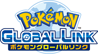 ポケモングローバルリンク とは ポケットモンスター オメガルビー ポケットモンスター アルファサファイア 公式サイト