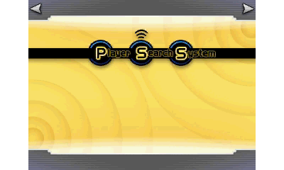 「プレイヤーサーチシステム」通称「PSS」を使うことで、近くにいるプレイヤーだけでなく、世界中にいる遠くのプレイヤーたちとも、ポケモンの交換を楽しむことができる。