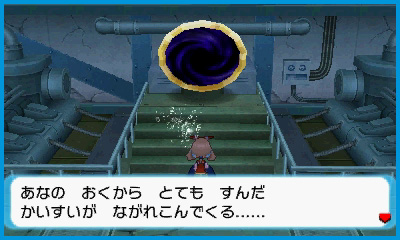 伝説のポケモンたちを捕まえよう そのほかの場所編 ポケットモンスター オメガルビー ポケットモンスター アルファサファイア 公式サイト