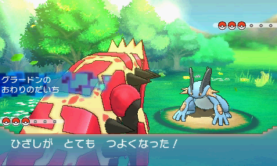 ゲンシグラードン ポケットモンスター オメガルビー ポケットモンスター アルファサファイア 公式サイト