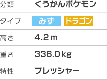 パルキア ポケットモンスター オメガルビー ポケットモンスター アルファサファイア 公式サイト