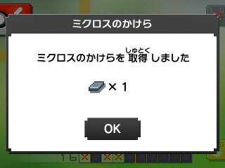 ゲーム画面