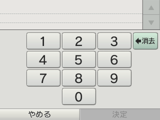 ひみつのパスワード でゲット ポケモンピクロス 公式サイト