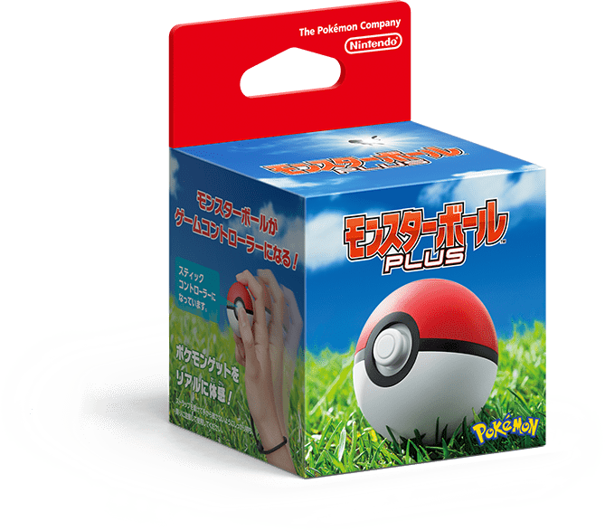 新しいデバイス「モンスターボール Plus」｜『ポケットモンスター