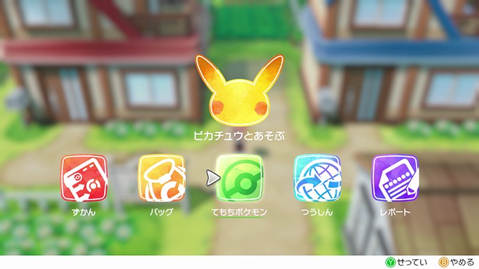 幻のポケモン ミュウ を受け取る方法 ポケットモンスター Let S Go ピカチュウ ポケットモンスター Let S Go イーブイ 公式サイト