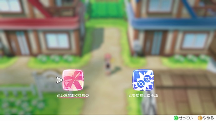 幻のポケモン ミュウ を受け取る方法 ポケットモンスター Let S Go ピカチュウ ポケットモンスター Let S Go イーブイ 公式サイト