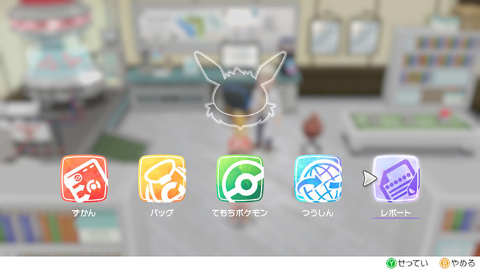 ポケットモンスター Let's Go! イーブイ モンスターボール Plus