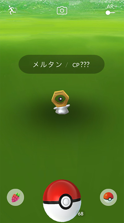 ふしぎなはこ で 幻のポケモン メルタン を捕まえよう ポケットモンスター Let S Go ピカチュウ ポケットモンスター Let S Go イーブイ 公式サイト