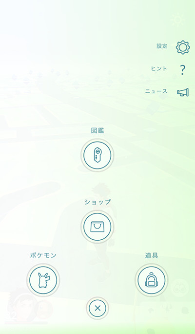 ポケモン Go からポケモンを送る方法をチェック ポケットモンスター Let S Go ピカチュウ ポケットモンスター Let S Go イーブイ 公式サイト