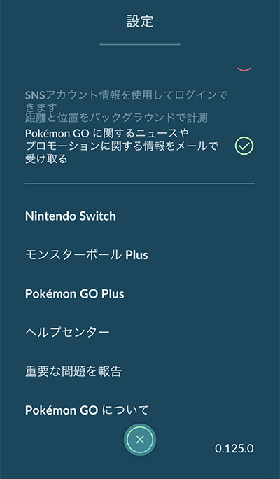 ポケモン Go からポケモンを送る方法をチェック ポケットモンスター Let S Go ピカチュウ ポケットモンスター Let S Go イーブイ 公式サイト