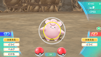 ストーリー ポケットモンスター Let S Go ピカチュウ ポケットモンスター Let S Go イーブイ 公式サイト