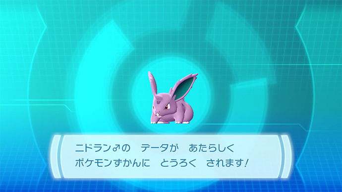 ようこそ ポケットモンスターの世界へ ポケットモンスター Let S Go ピカチュウ ポケットモンスター Let S Go イーブイ 公式サイト