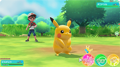 ストーリー ポケットモンスター Let S Go ピカチュウ ポケットモンスター Let S Go イーブイ 公式サイト