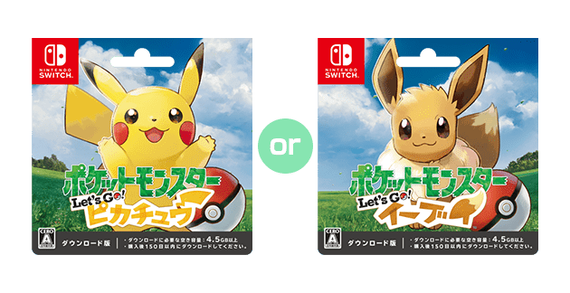 トップページ｜『ポケットモンスター Let's Go! ピカチュウ 