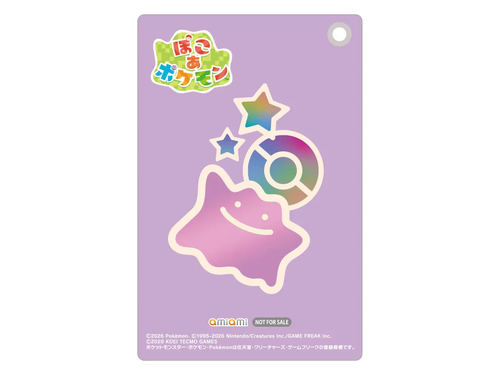 お店ごとにもらえる早期購入特典を紹介！ ｜ 『ぽこ あ ポケモン』公式サイト